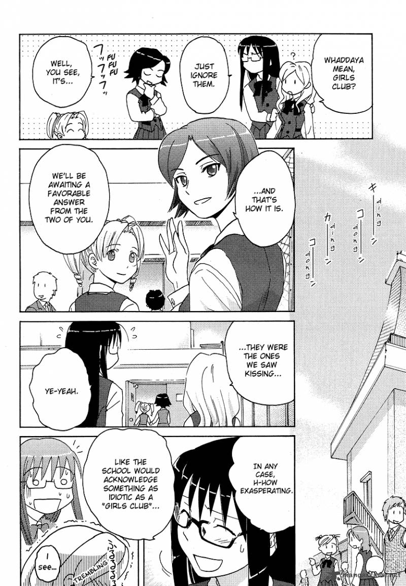 sasamekikoto_4_12