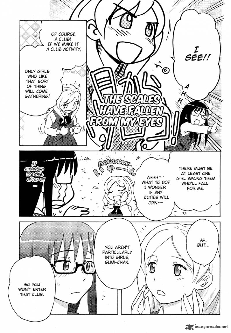sasamekikoto_4_13