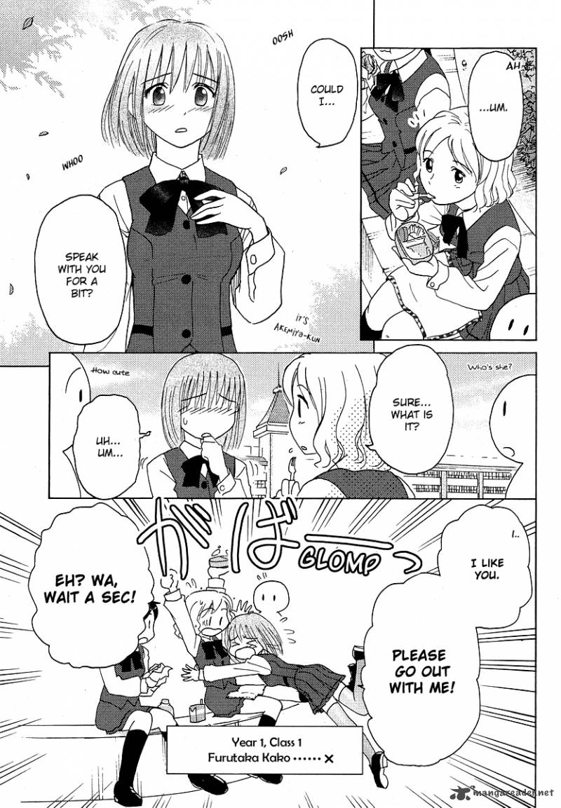 sasamekikoto_4_17