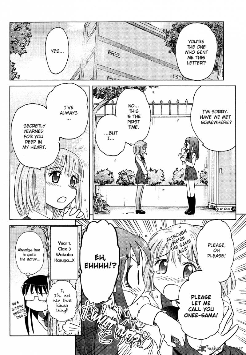 sasamekikoto_4_18