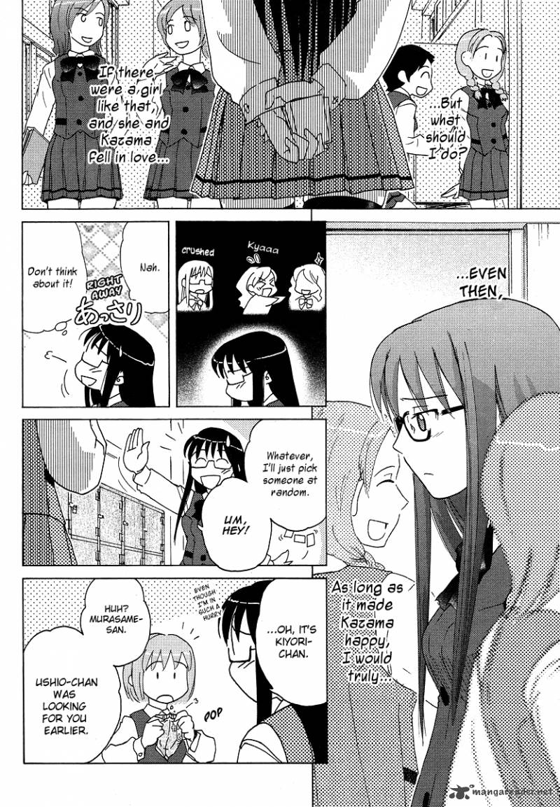 sasamekikoto_4_20