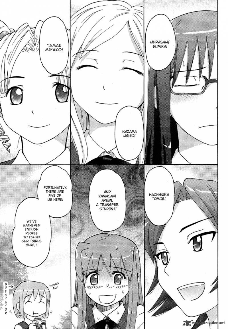 sasamekikoto_4_23