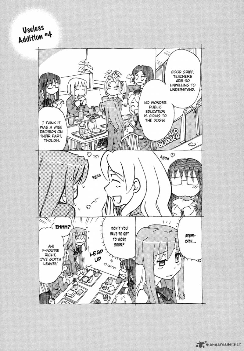 sasamekikoto_4_25