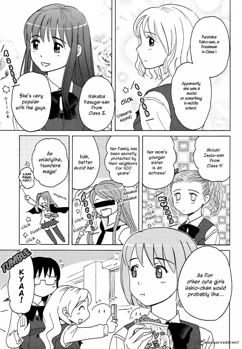 sasamekikoto_4_3