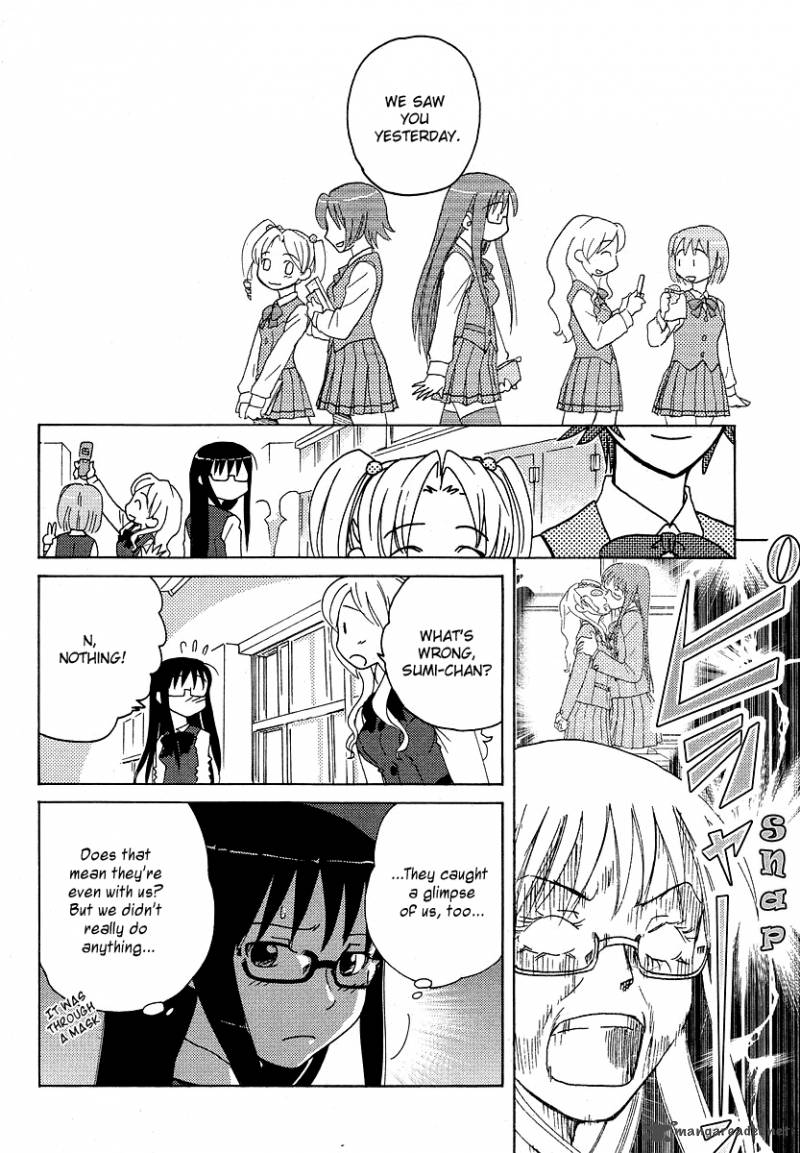 sasamekikoto_4_6