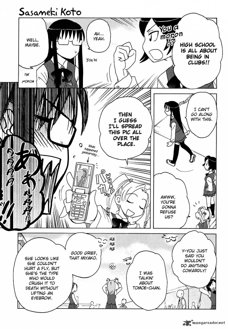 sasamekikoto_4_9