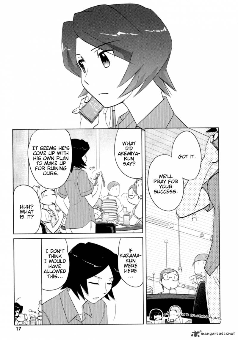 sasamekikoto_41_18