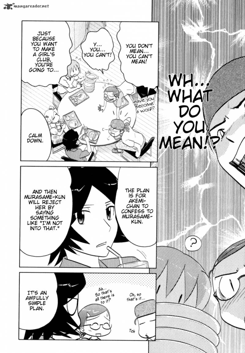 sasamekikoto_41_19