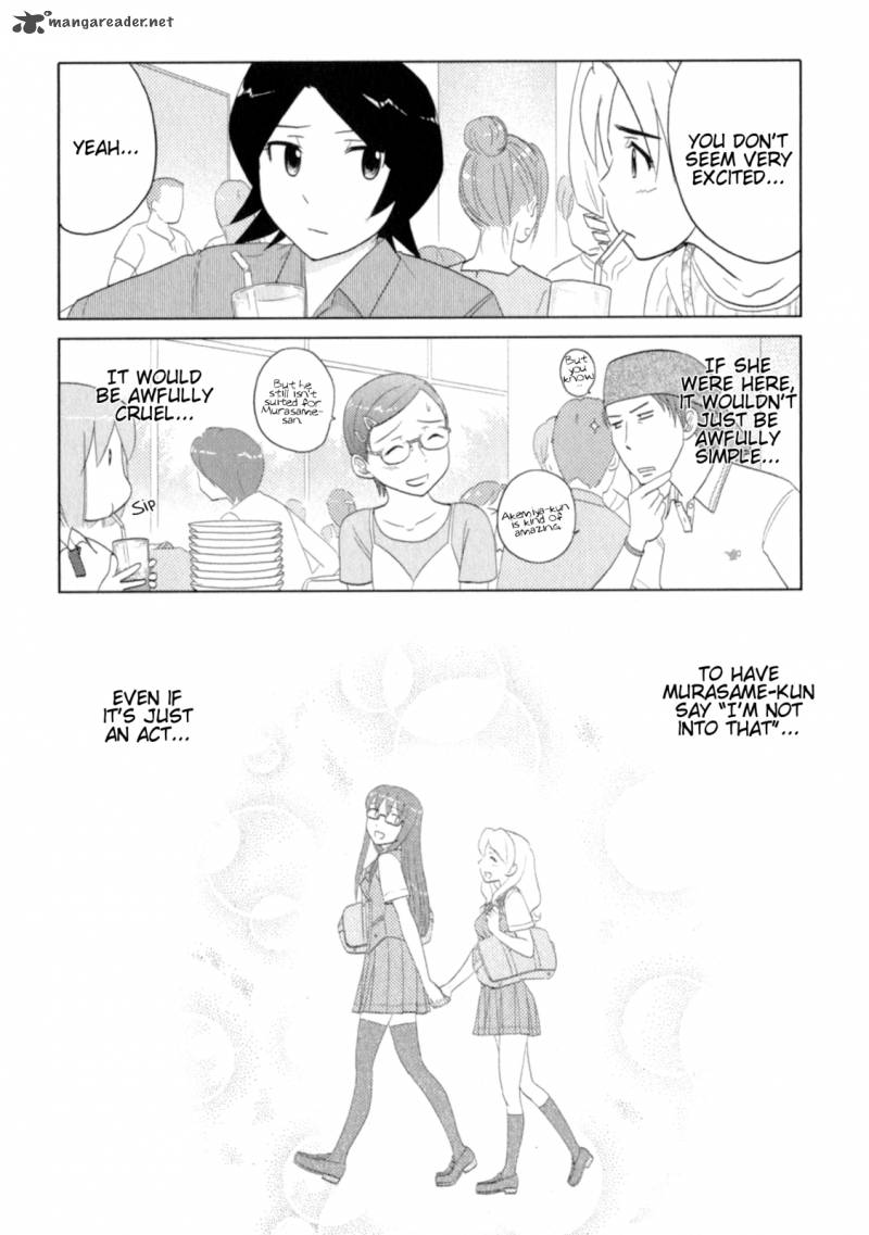 sasamekikoto_41_20