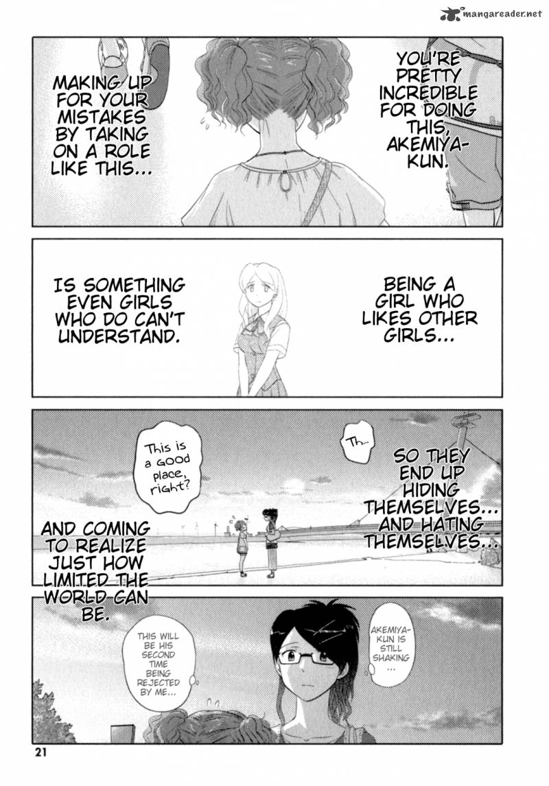 sasamekikoto_41_22
