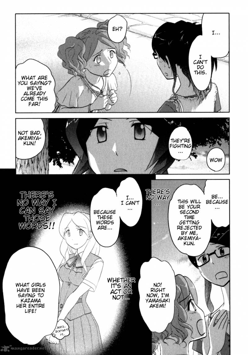 sasamekikoto_41_26