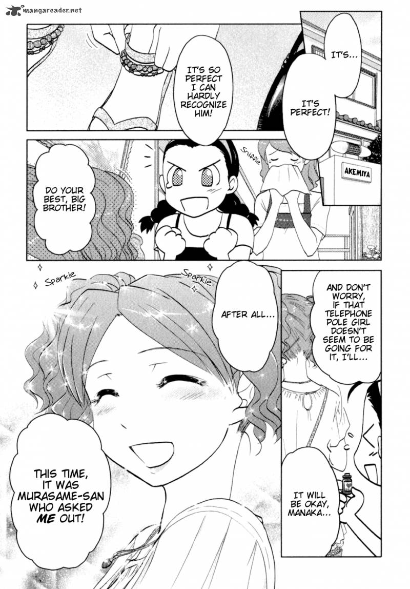 sasamekikoto_41_4
