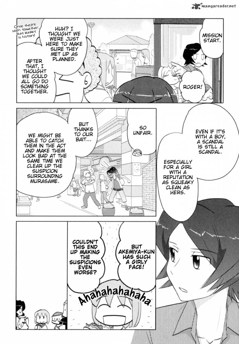 sasamekikoto_41_7
