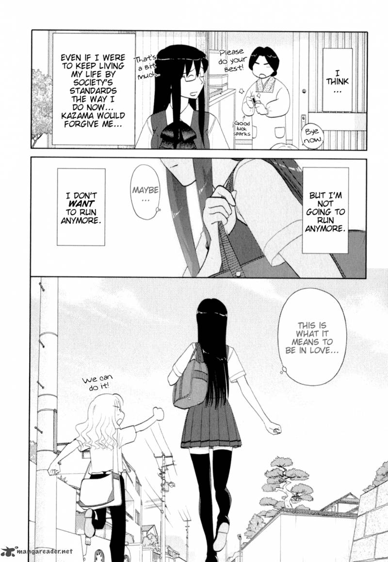 sasamekikoto_42_16