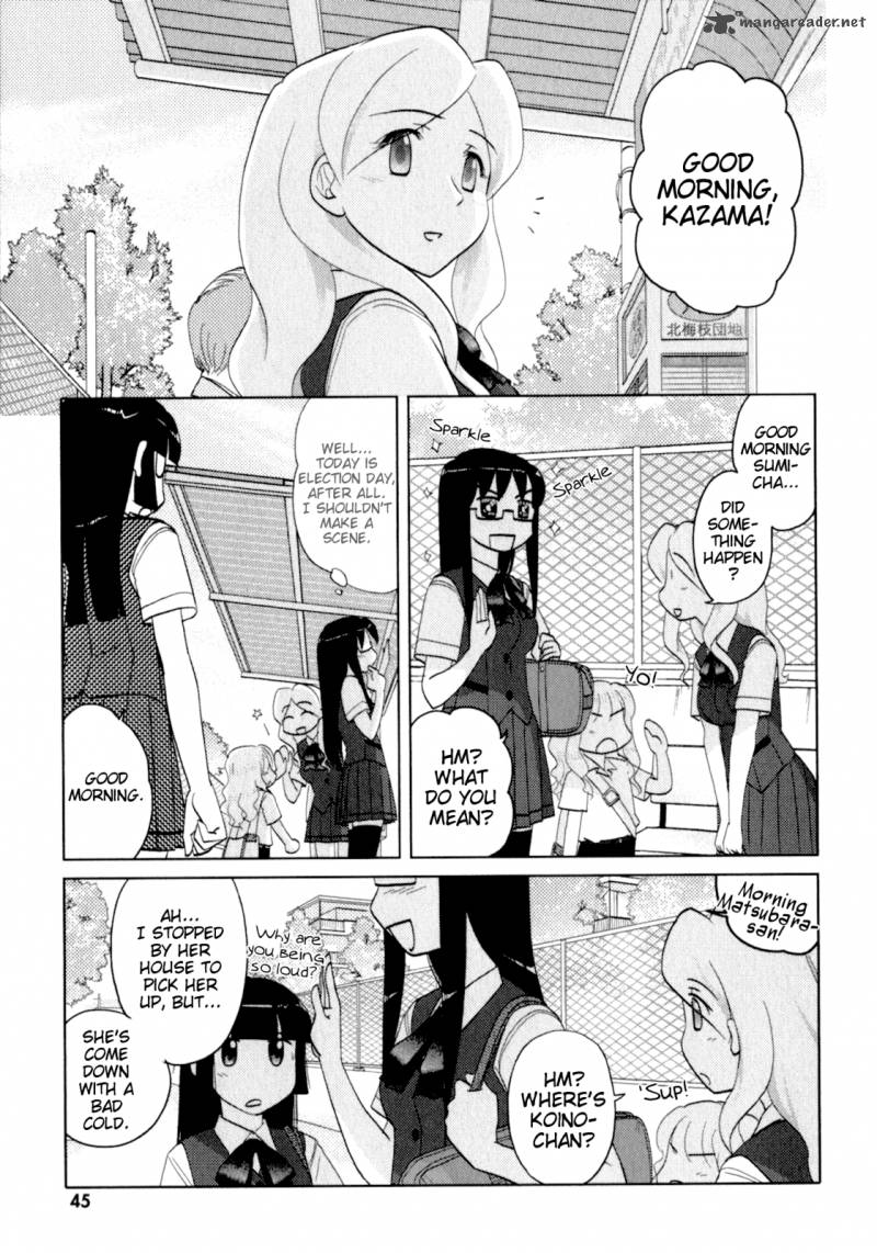 sasamekikoto_42_17