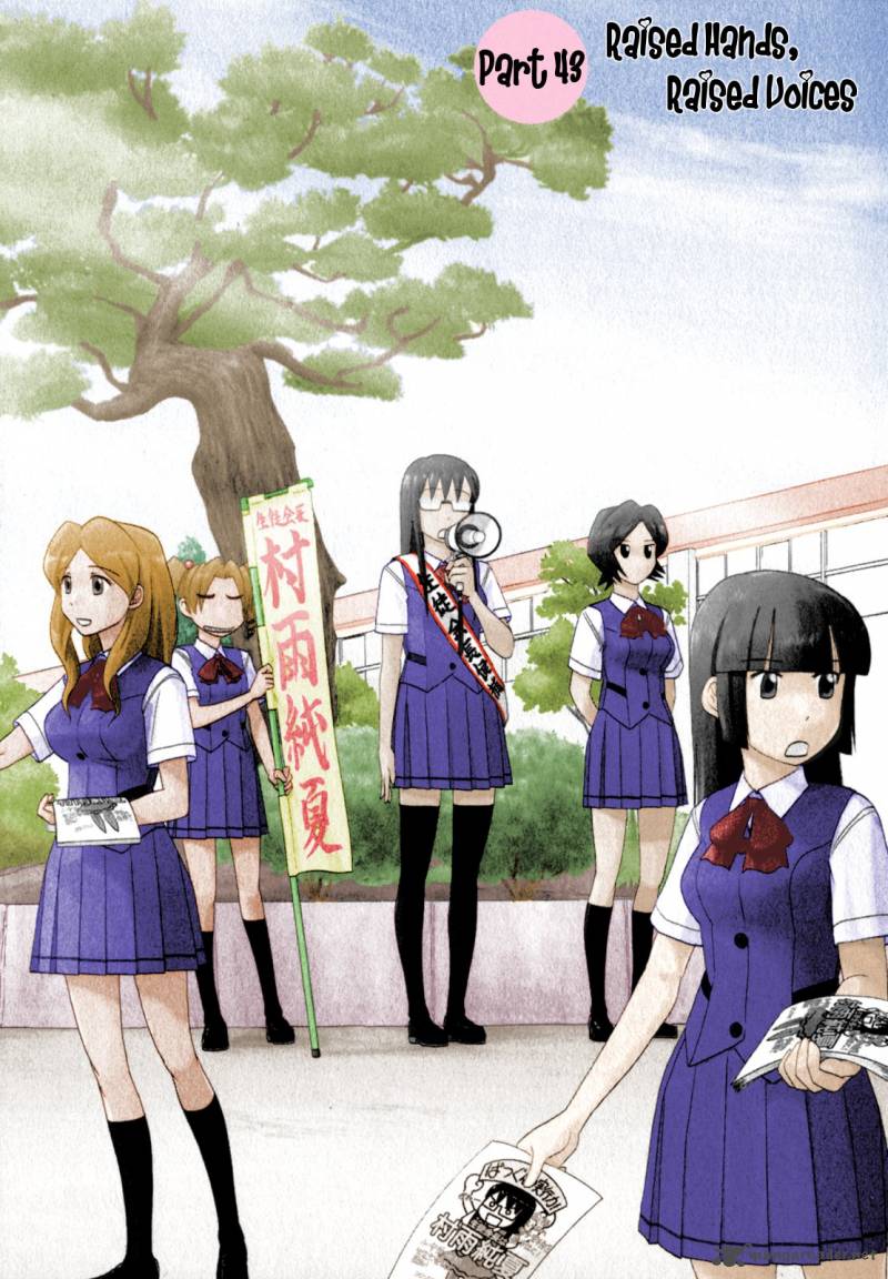 sasamekikoto_43_1