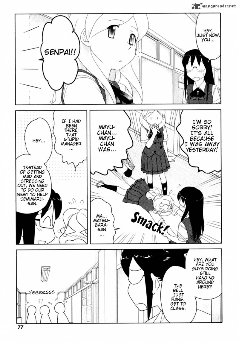 sasamekikoto_43_22