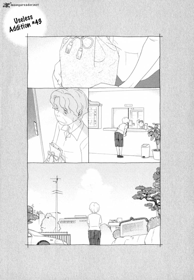 sasamekikoto_43_24