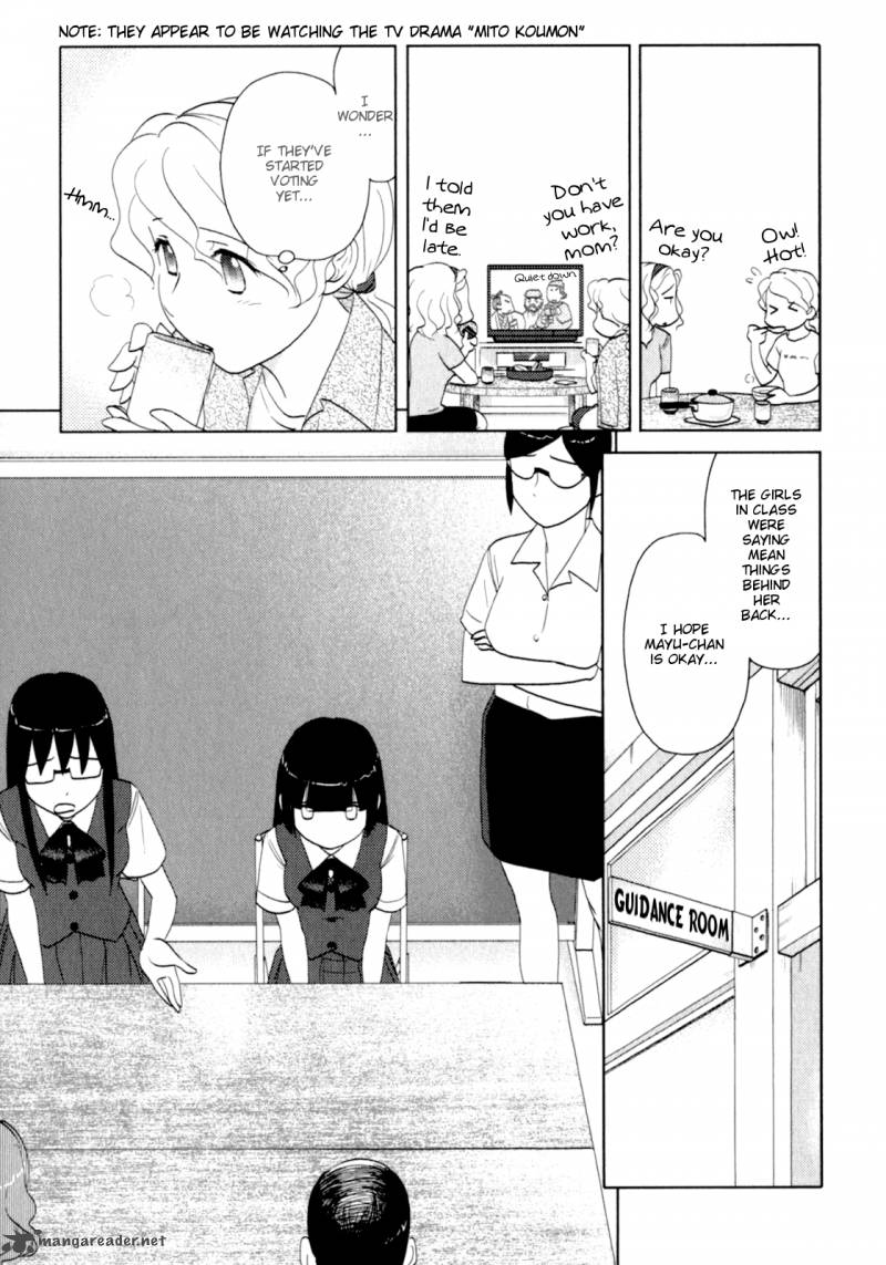 sasamekikoto_43_3