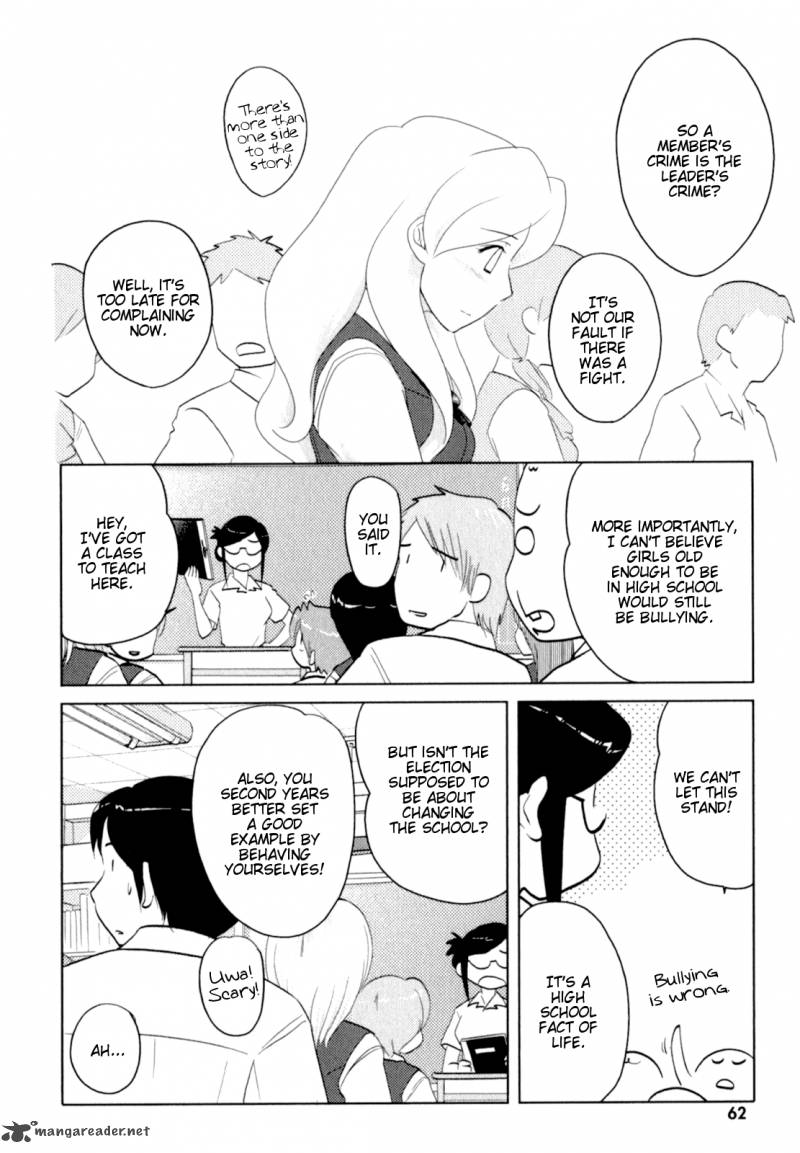 sasamekikoto_43_8