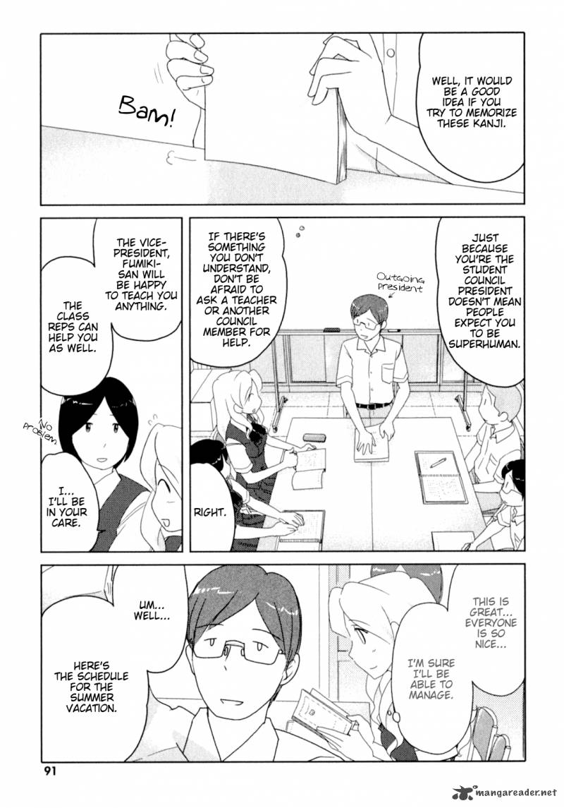 sasamekikoto_44_11