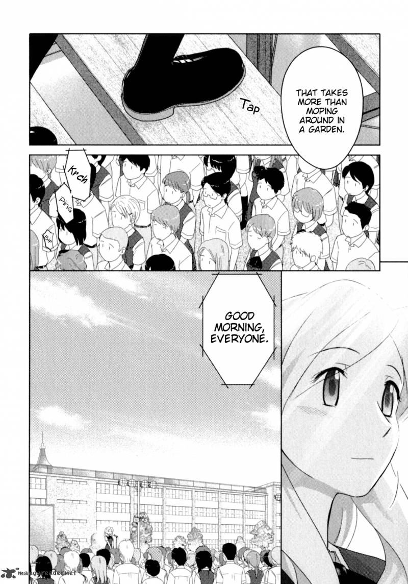 sasamekikoto_44_24