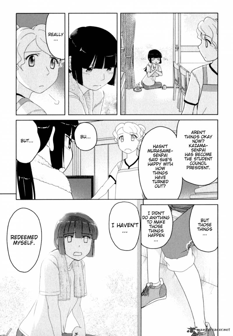 sasamekikoto_44_7