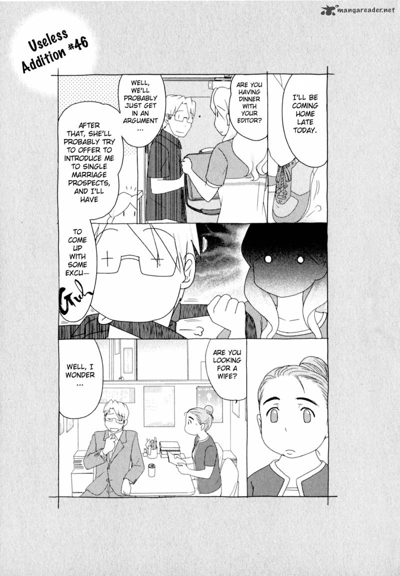 sasamekikoto_46_24