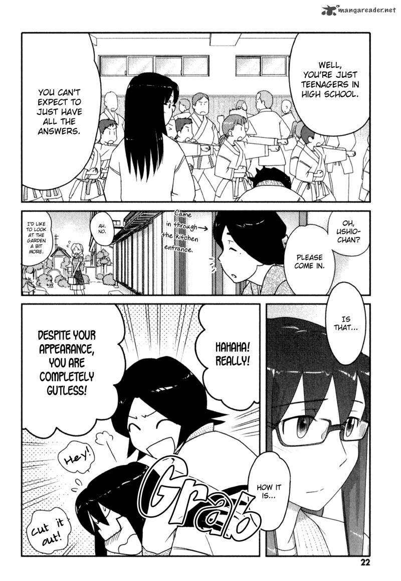 sasamekikoto_47_23