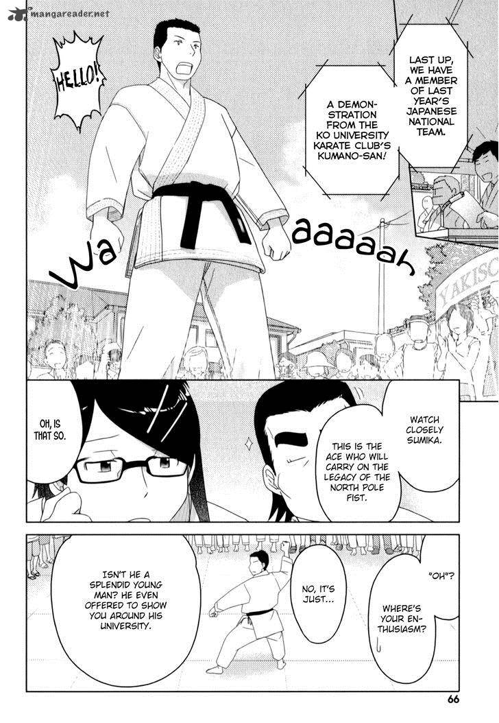 sasamekikoto_49_12