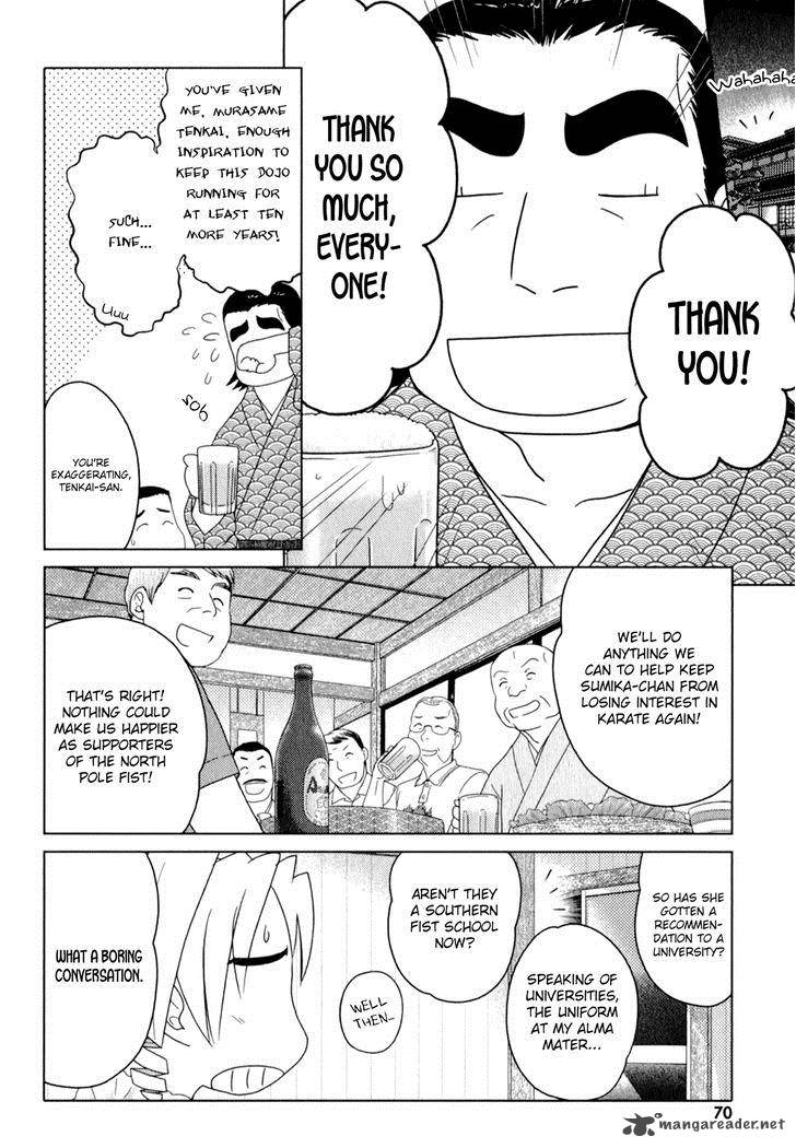 sasamekikoto_49_16