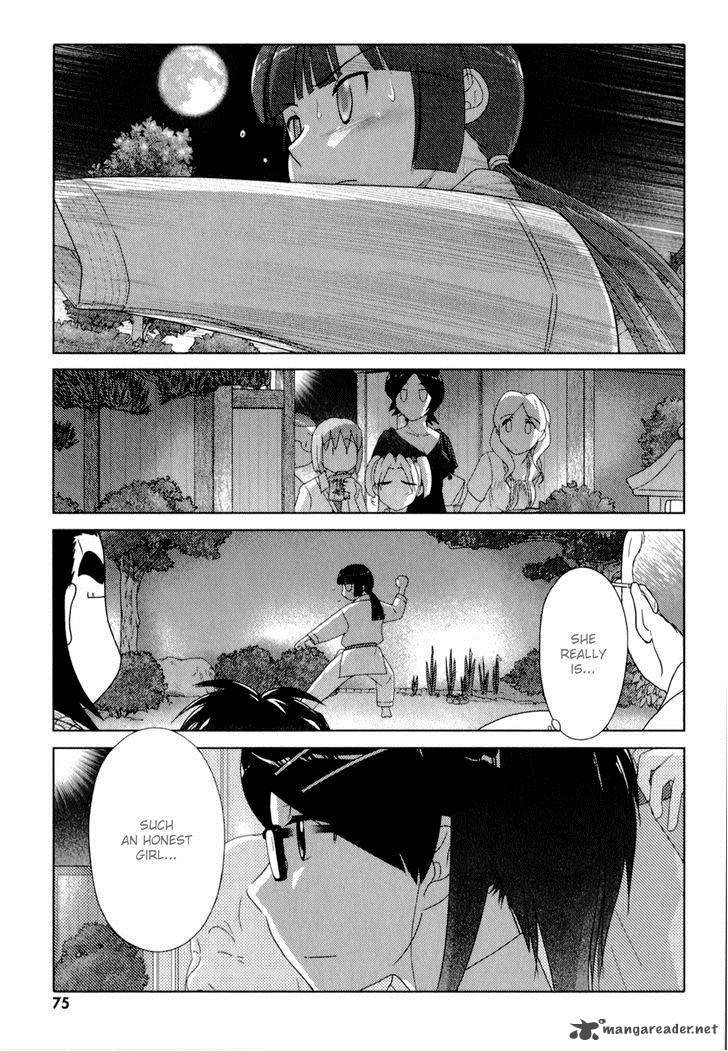 sasamekikoto_49_21