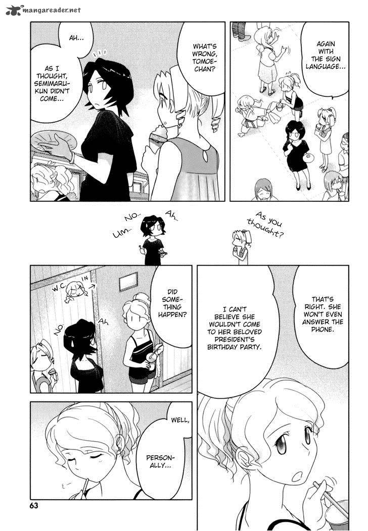 sasamekikoto_49_9