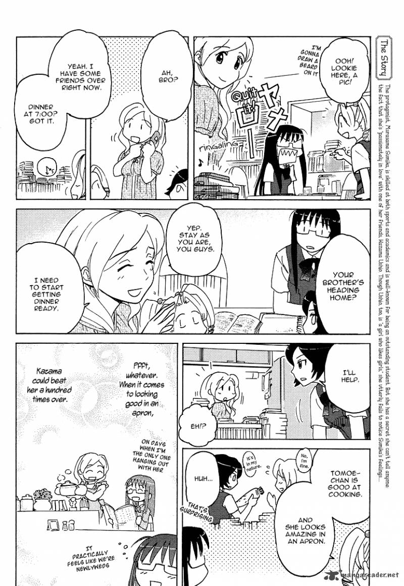 sasamekikoto_5_8