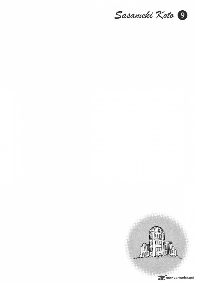 sasamekikoto_50_26