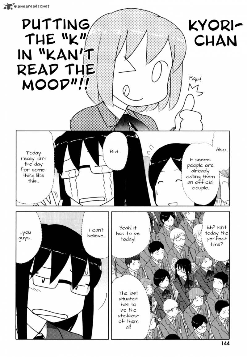 sasamekikoto_52_12