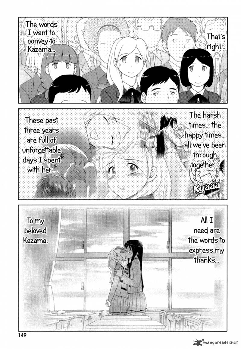 sasamekikoto_52_17