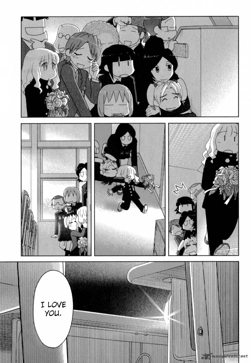 sasamekikoto_53_22