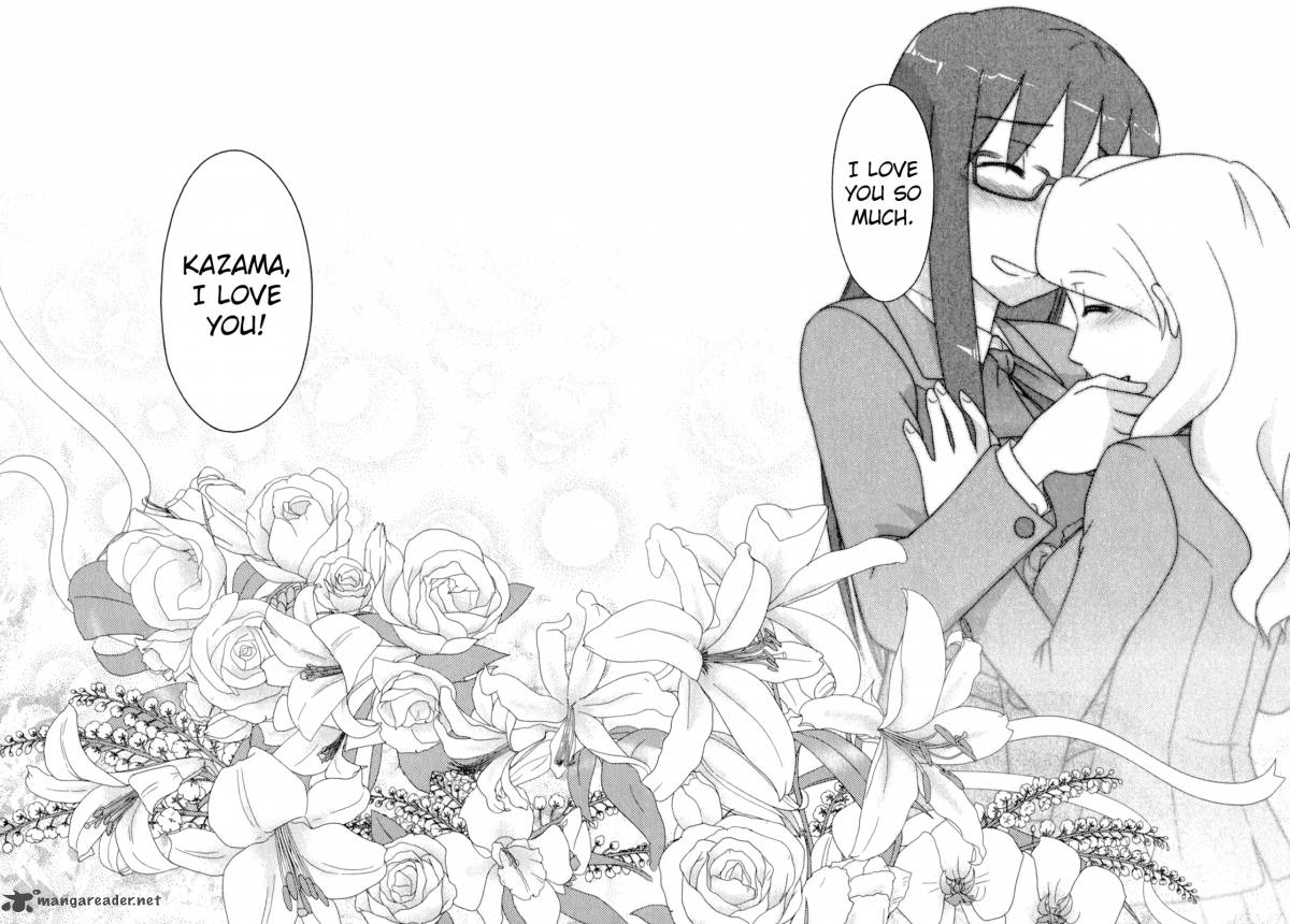sasamekikoto_53_23