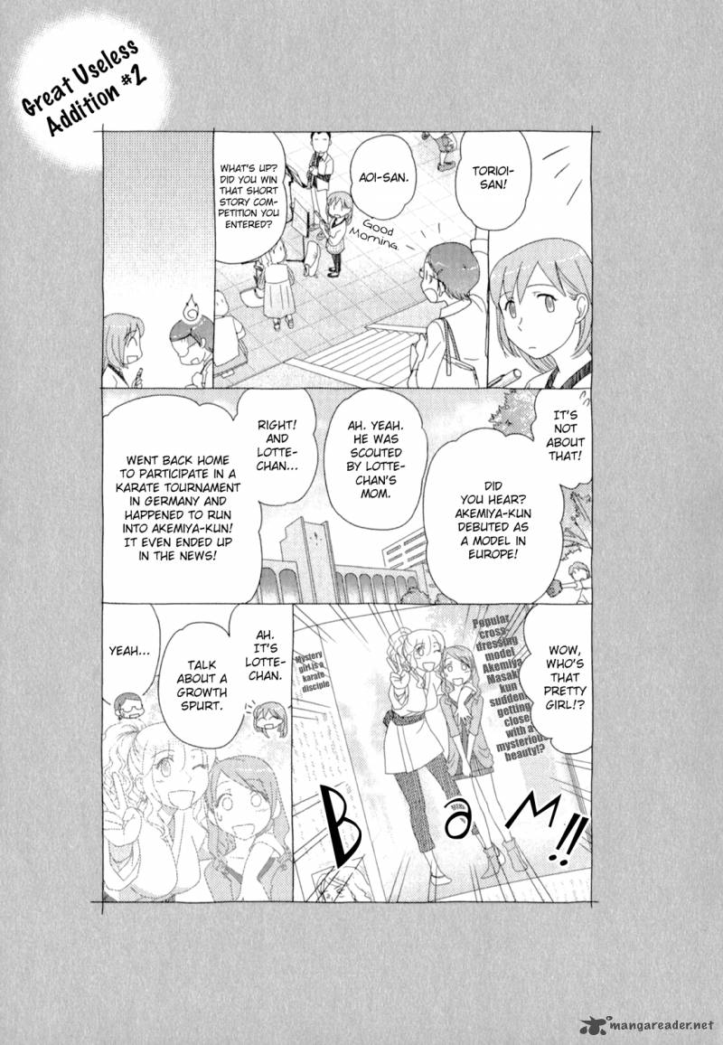 sasamekikoto_53_29