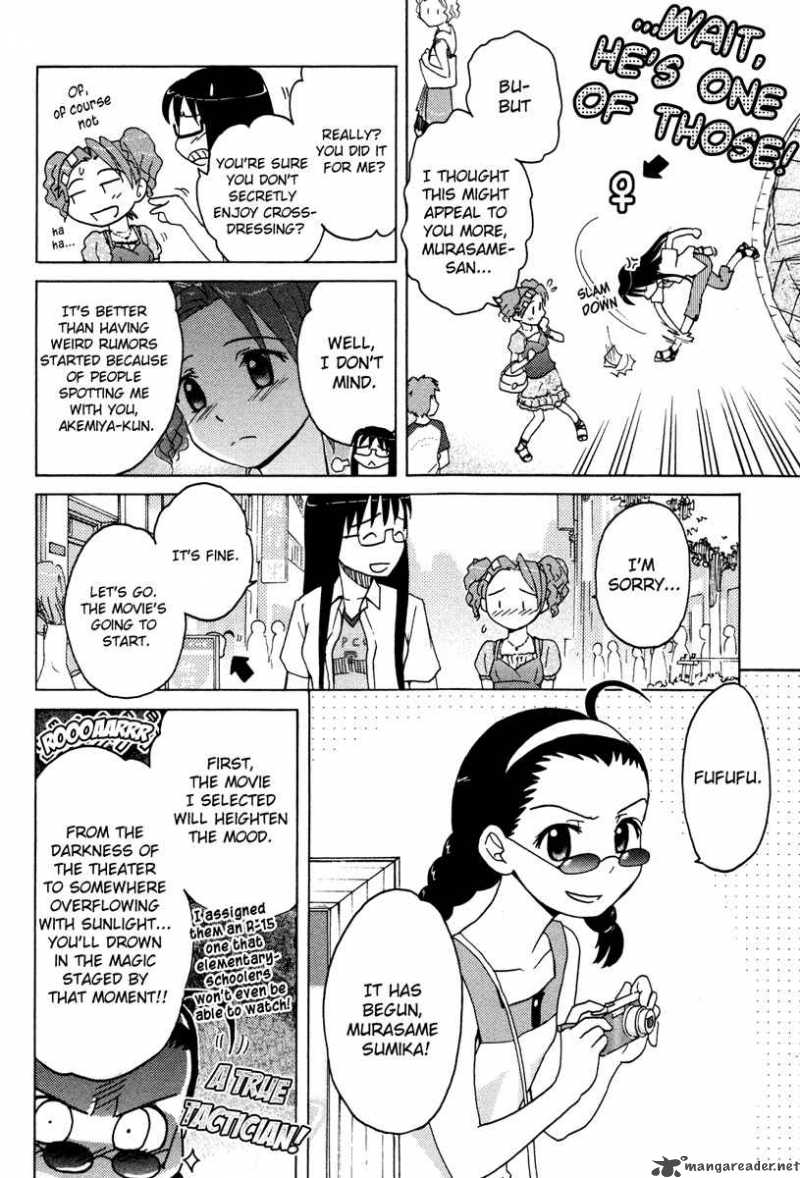 sasamekikoto_7_12