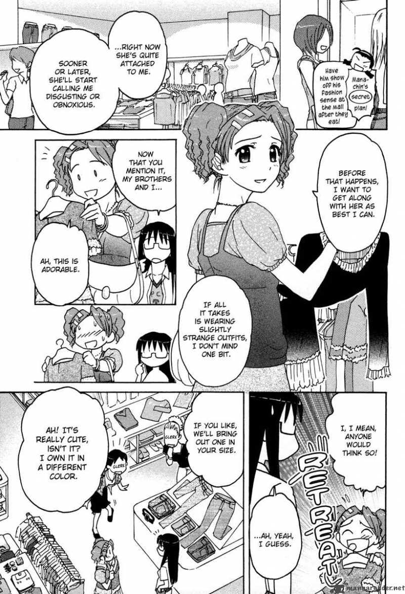 sasamekikoto_7_17