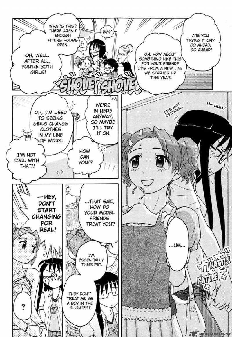sasamekikoto_7_18