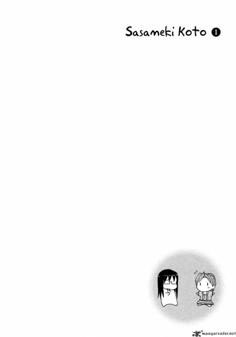 sasamekikoto_7_27