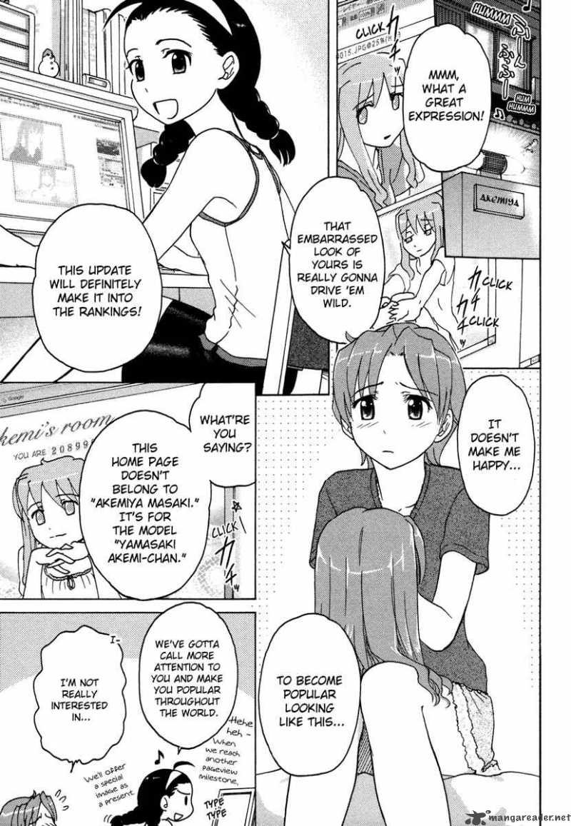 sasamekikoto_7_3