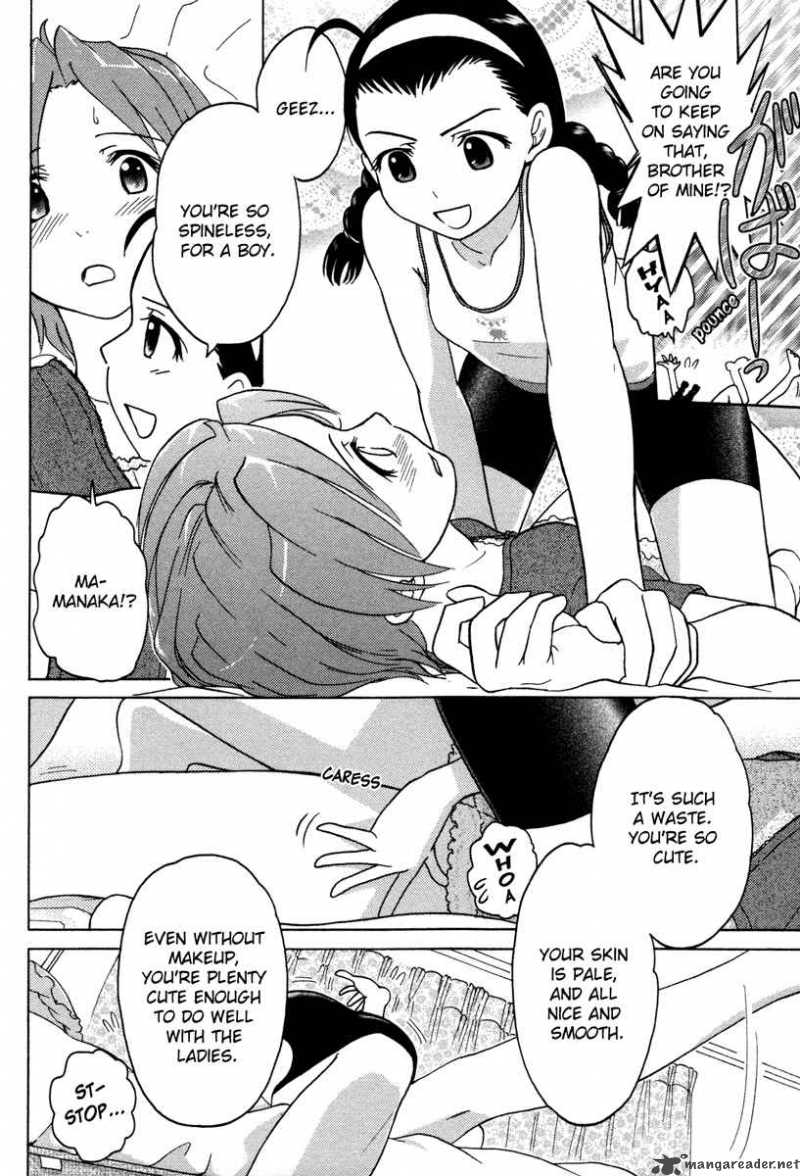 sasamekikoto_7_4