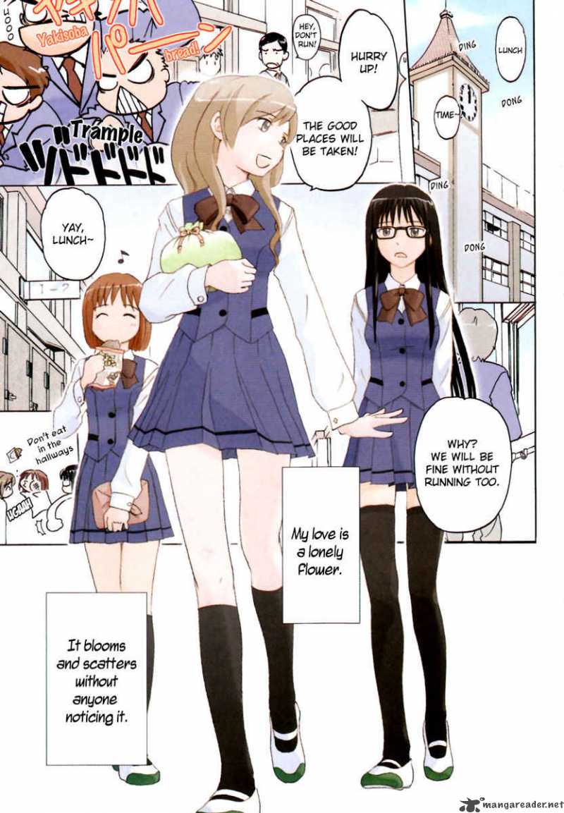 sasamekikoto_7_43