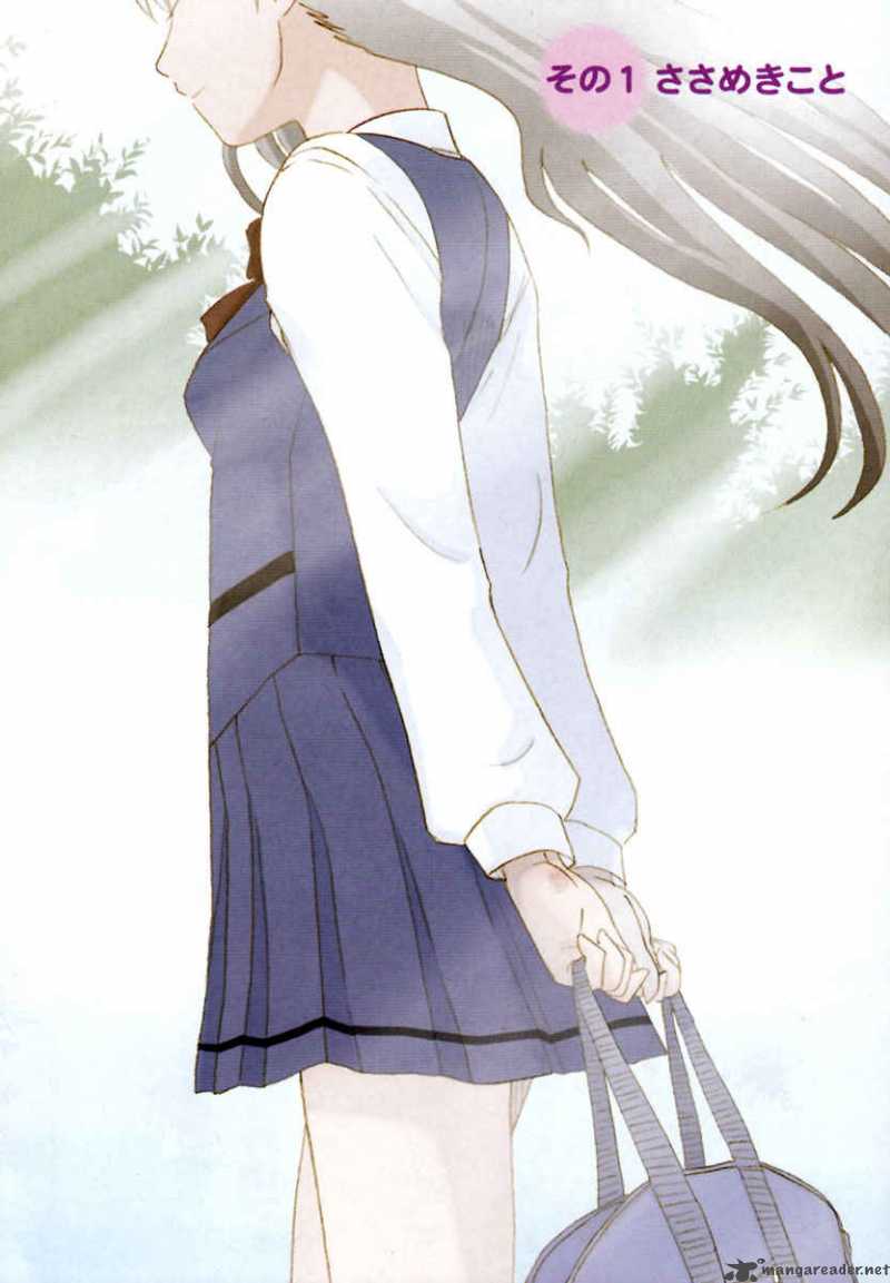 sasamekikoto_7_44