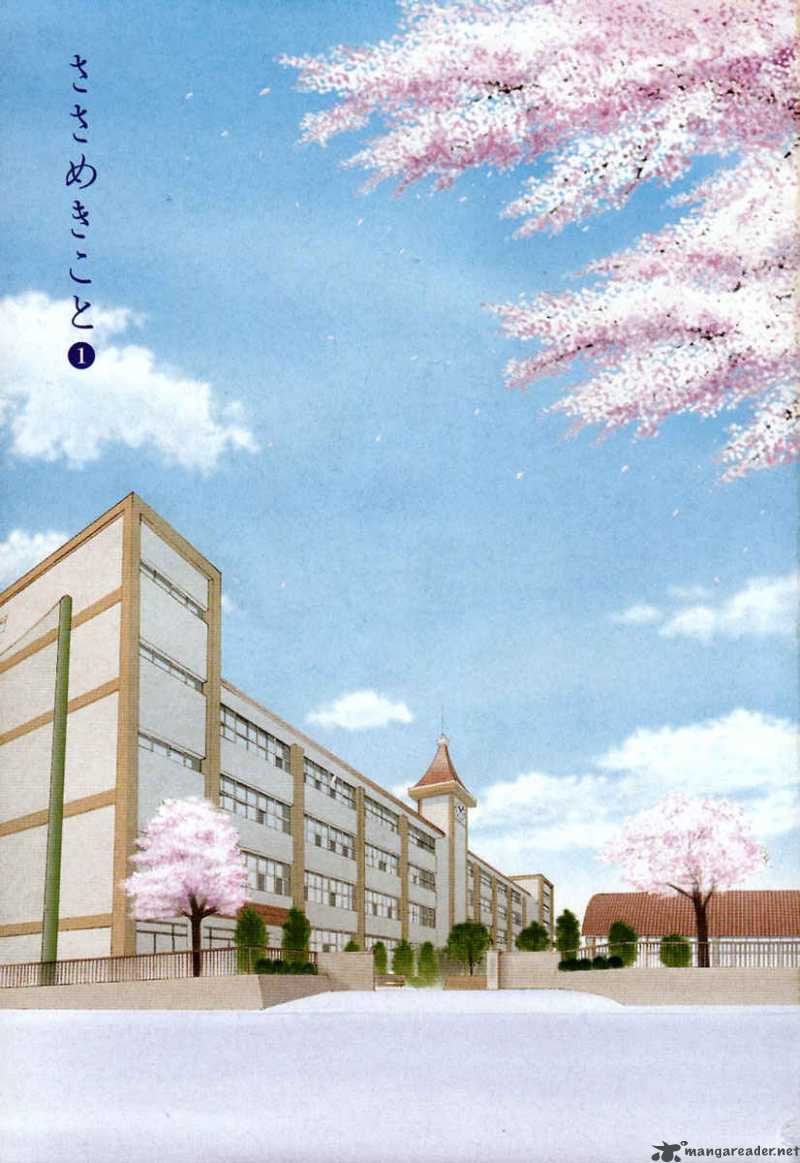 sasamekikoto_7_48