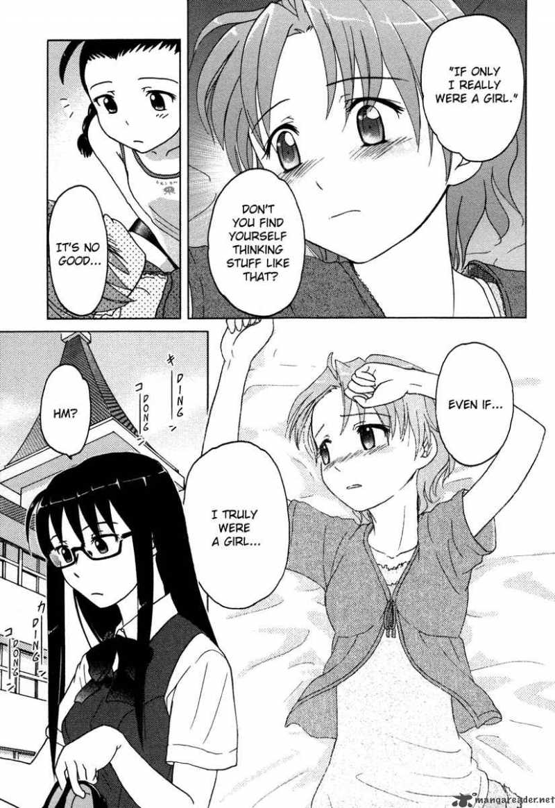 sasamekikoto_7_5